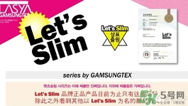 lets die防曬衣怎么辨別真假？let's die防曬衣真假鑒別