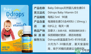 ddrops和伊可新哪個(gè)好？伊可新和ddrops哪個(gè)好？