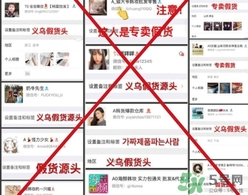 lets die防曬衣怎么辨別真假？let's die防曬衣真假鑒別