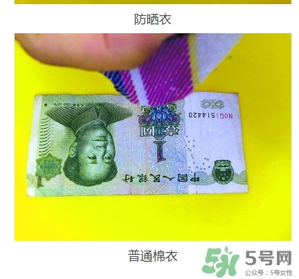lets die防曬衣怎么辨別真假？let's die防曬衣真假鑒別