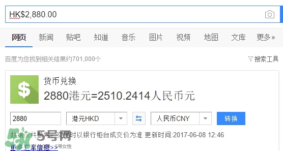 eone手表是什么牌子？eone手表多少錢價格