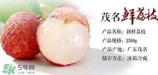 白糖罌荔枝多少錢一斤2017？白糖罌荔枝價格