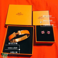 愛(ài)馬仕手鐲是什么材質(zhì)？愛(ài)馬仕手鐲是金的嗎？
