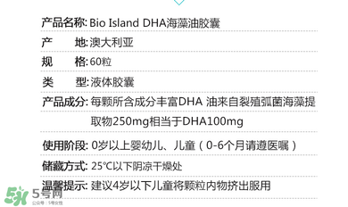 佰澳朗德dha好不好？佰澳朗德dha怎么樣？