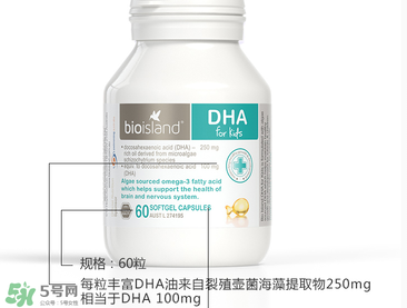 佰澳朗德dha好不好？佰澳朗德dha怎么樣？