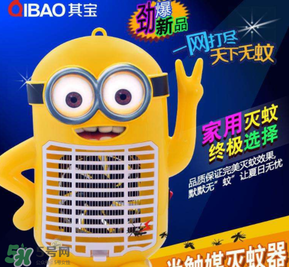 其寶滅蚊燈怎么樣？其寶滅蚊燈有效果嗎？