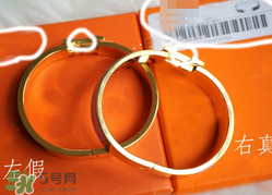 愛馬仕手鐲怎么看真假？愛馬仕手鐲真假辨別