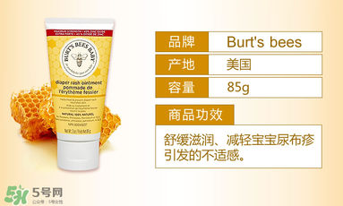 小蜜蜂護臀膏好用嗎？小蜜蜂護臀膏怎么樣？