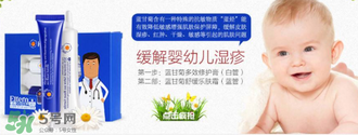 恩姆花園濕疹膏有效果嗎？恩姆花園濕疹膏怎么用？