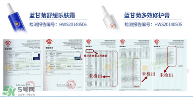恩姆花園濕疹膏有激素嗎？恩姆花園濕疹膏含不含激素？