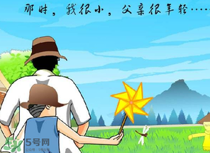 2017年父親節(jié)是哪一天？2017年父親節(jié)是幾月幾號？