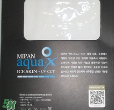 lets slim冰袖怎么樣？let's slim冰袖哪里可以買到？