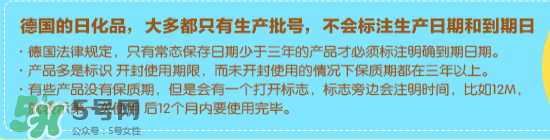 喜寶防曬霜生產(chǎn)日期怎么看？喜寶防曬霜保質(zhì)期多久？