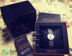 mido美度是什么牌子？美度手表是什么檔次？