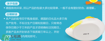 喜寶洗手液保質(zhì)期多久？喜寶洗手液生產(chǎn)日期怎么看？