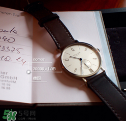 nomos是什么牌子？nomos手表屬于什么檔次？