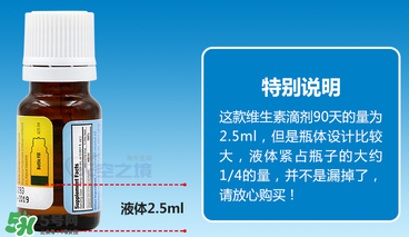 ddrops d3有副作用嗎？ddrops d3有不良反應(yīng)嗎？