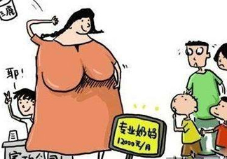 成都隱秘母乳買賣 買賣母乳涉嫌違法嗎？