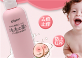 貝親桃子水價(jià)格 貝親桃子水多少錢？