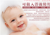 貝親桃子水能吃嗎？貝親桃子水能不能吃？