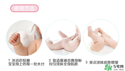 貝親桃子水能涂臉嗎？貝親桃子水可以擦臉嗎？