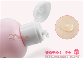 貝親桃子水保質(zhì)期怎么看？貝親桃子水保質(zhì)期多久_幾年？