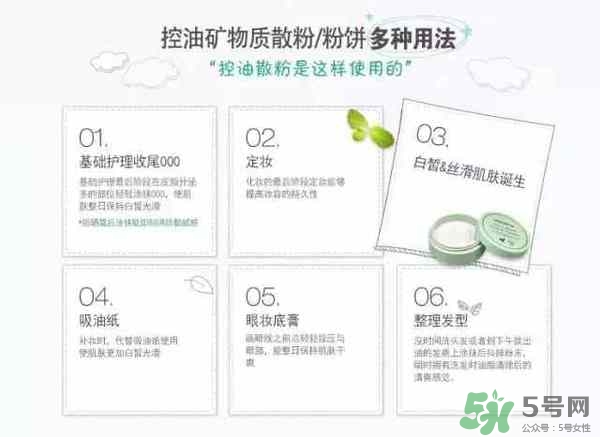 悅詩風(fēng)吟表情包散粉多少錢？悅詩風(fēng)吟表情包散粉專柜價