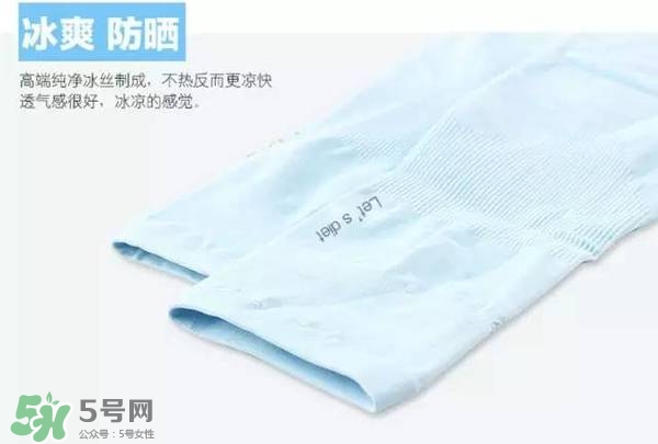 let's die冰袖多少錢(qián)？lets die冰袖怎么樣？