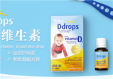 ddrops d3吃到多大？ddrops d3吃到幾歲？