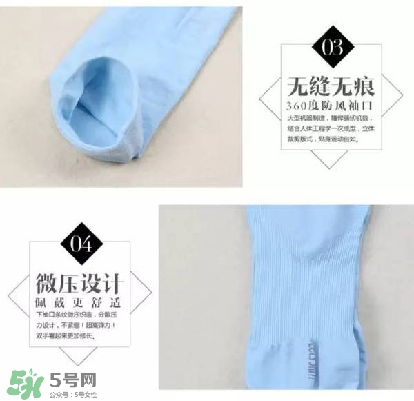 let's die冰袖多少錢(qián)？lets die冰袖怎么樣？