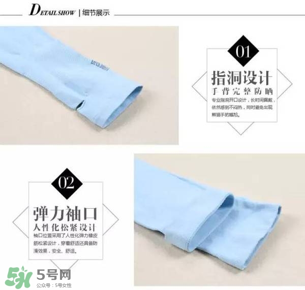 let's die冰袖多少錢(qián)？lets die冰袖怎么樣？