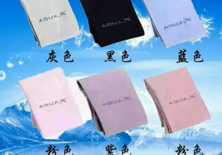 aquax冰袖多少錢？aquax冰袖防曬袖專柜價格