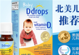 ddrops和伊可新哪個好？伊可新和ddrops哪個好？
