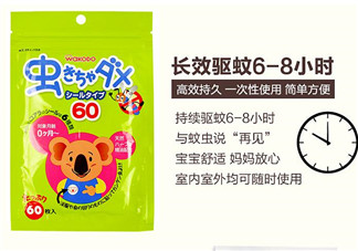 和光堂驅(qū)蚊貼對寶寶有害嗎？和光堂驅(qū)蚊貼對寶寶有沒有壞處？