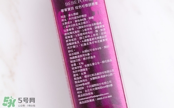 奢華寶貝口紅怎么樣？BEBE POSHE口紅色號試色