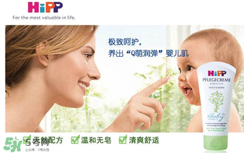 喜寶潤膚露怎么樣？喜寶潤膚乳好用嗎？