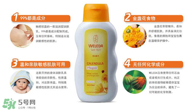 WELEDA維蕾德嬰兒按摩油怎么用_好不好？