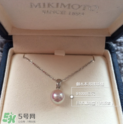 mikimoto珍珠項鏈多少錢？御木本基本款價格