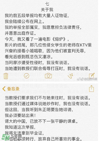 北影阿廖沙是誰？北影阿廖沙事件照片