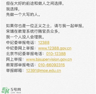 北影阿廖沙是誰？北影阿廖沙事件照片
