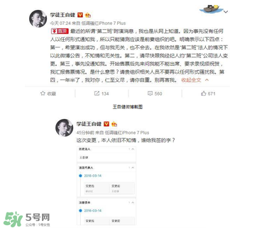 王自健離婚了嗎？王自健老婆黃雅靜個人資料