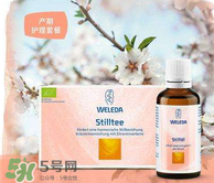 WELEDA維蕾德催奶茶怎么喝 維蕾德下奶茶怎么沖？