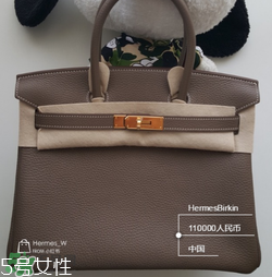 hermes birkin怎么看真假？愛馬仕鉑金包真假鑒別