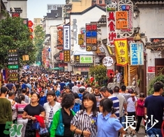 7月份去長(zhǎng)沙穿什么？七月份去長(zhǎng)沙穿什么衣服