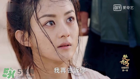 諜紙?zhí)煅酆屯鸂I有什么關(guān)系？