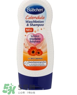Bubchen寶比珊沐浴露怎么樣？Bubchen寶比珊沐浴露好用嗎？