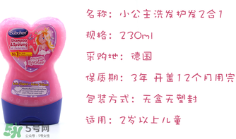 bubchen寶比珊生產(chǎn)日期怎么看？bubchen寶比珊保質(zhì)期多久？