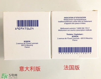 Boiron金盞花面霜缺點(diǎn) Boiron金盞花面霜有副作用嗎？