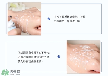 loveindesert韓國l.i.d冰感水晶防曬噴霧真假辨別對(duì)比圖