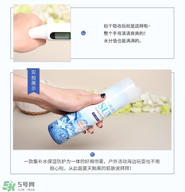 loveindesert韓國l.i.d冰感水晶防曬噴霧真假辨別對(duì)比圖